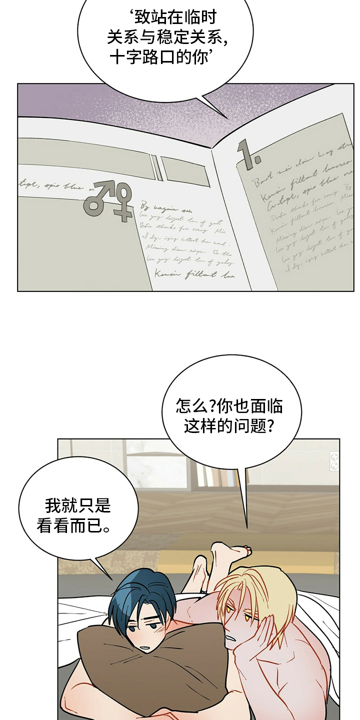 第102话3