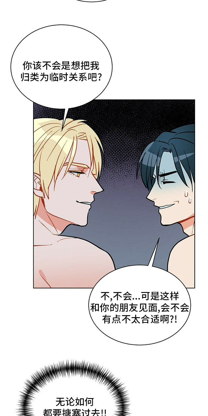 第102话9