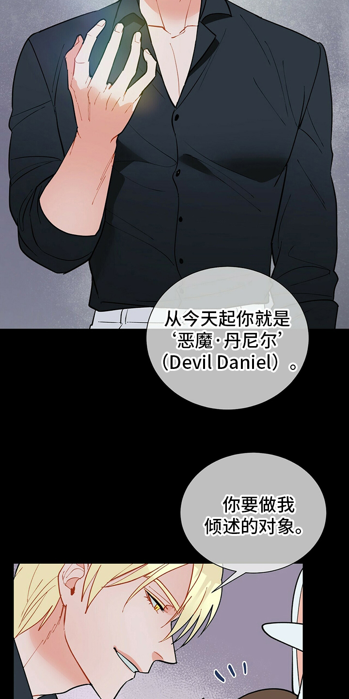 第101话1