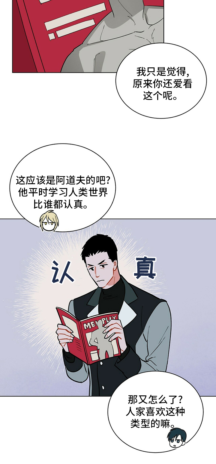 第101话12