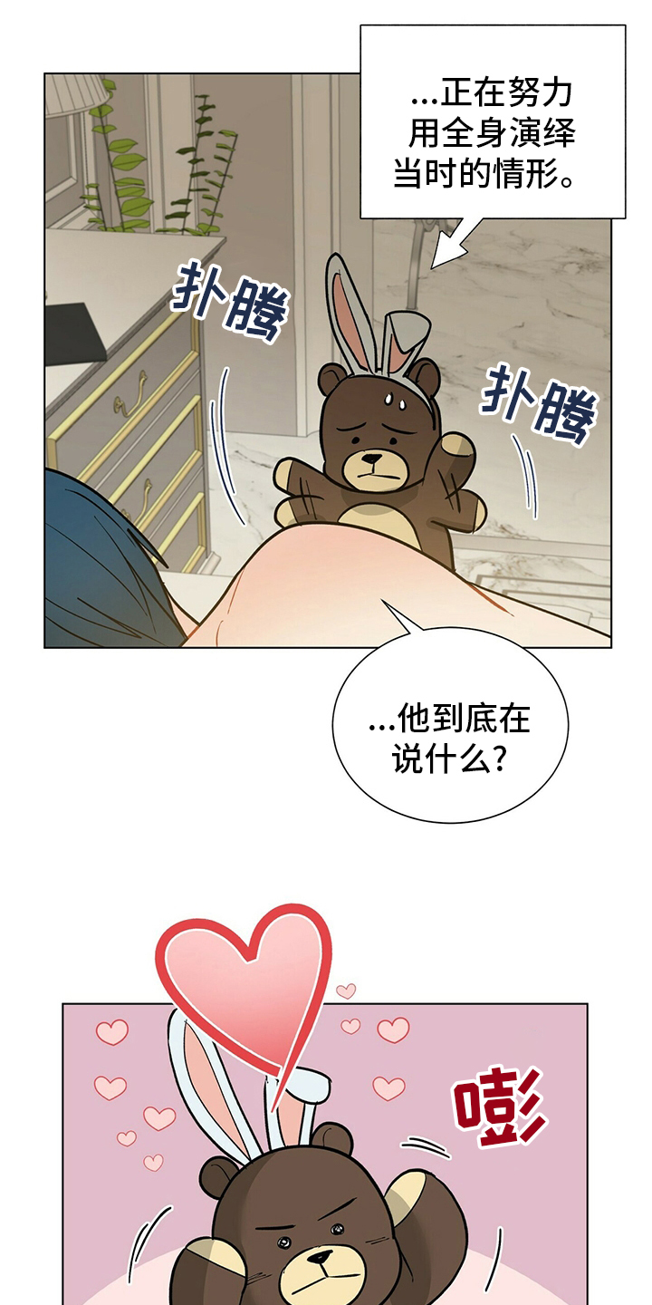 第101话3