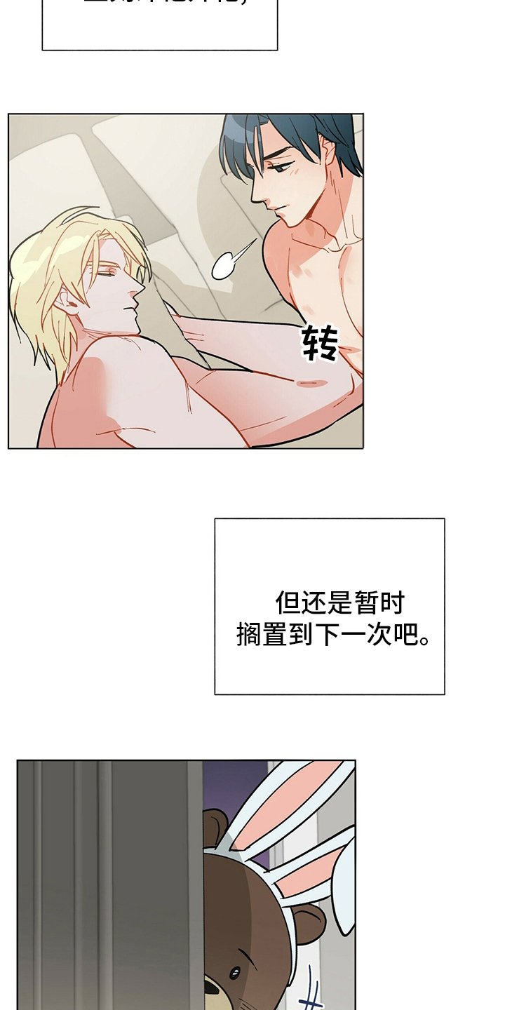 第101话6