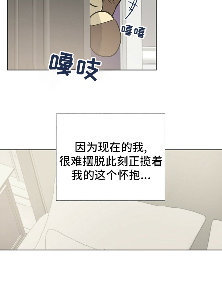第101话7