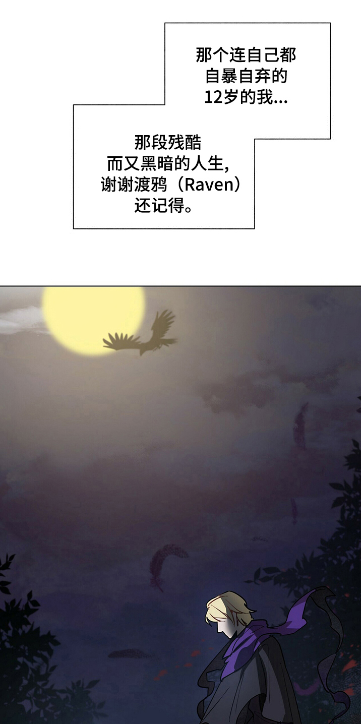 第100话1