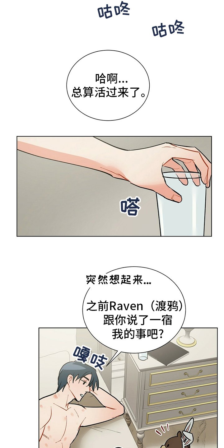 第100话12