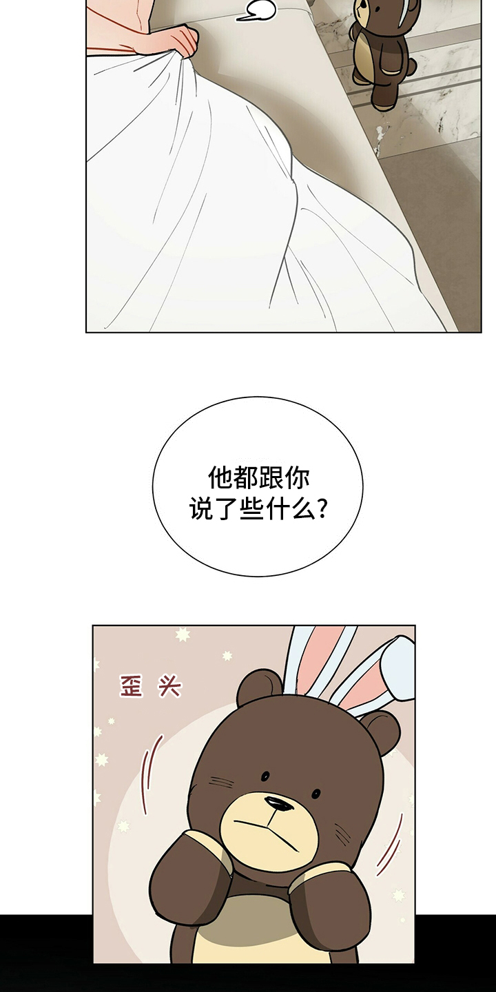 第100话13