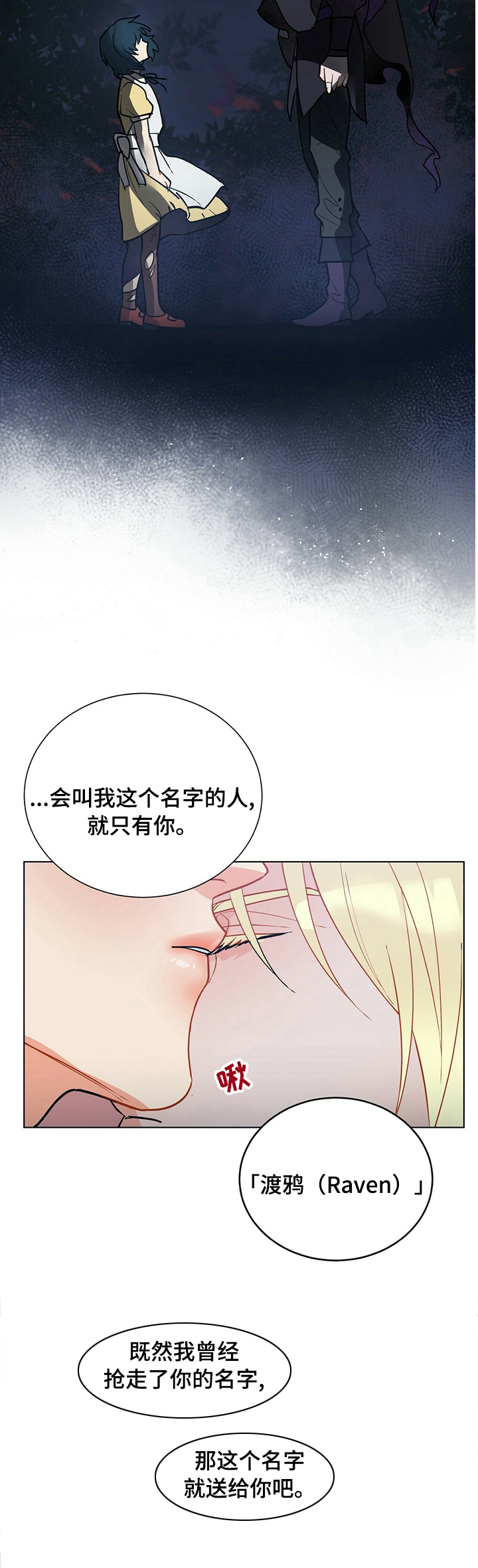 第100话2