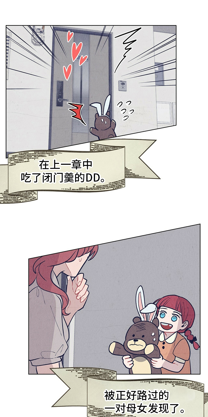 第100话5
