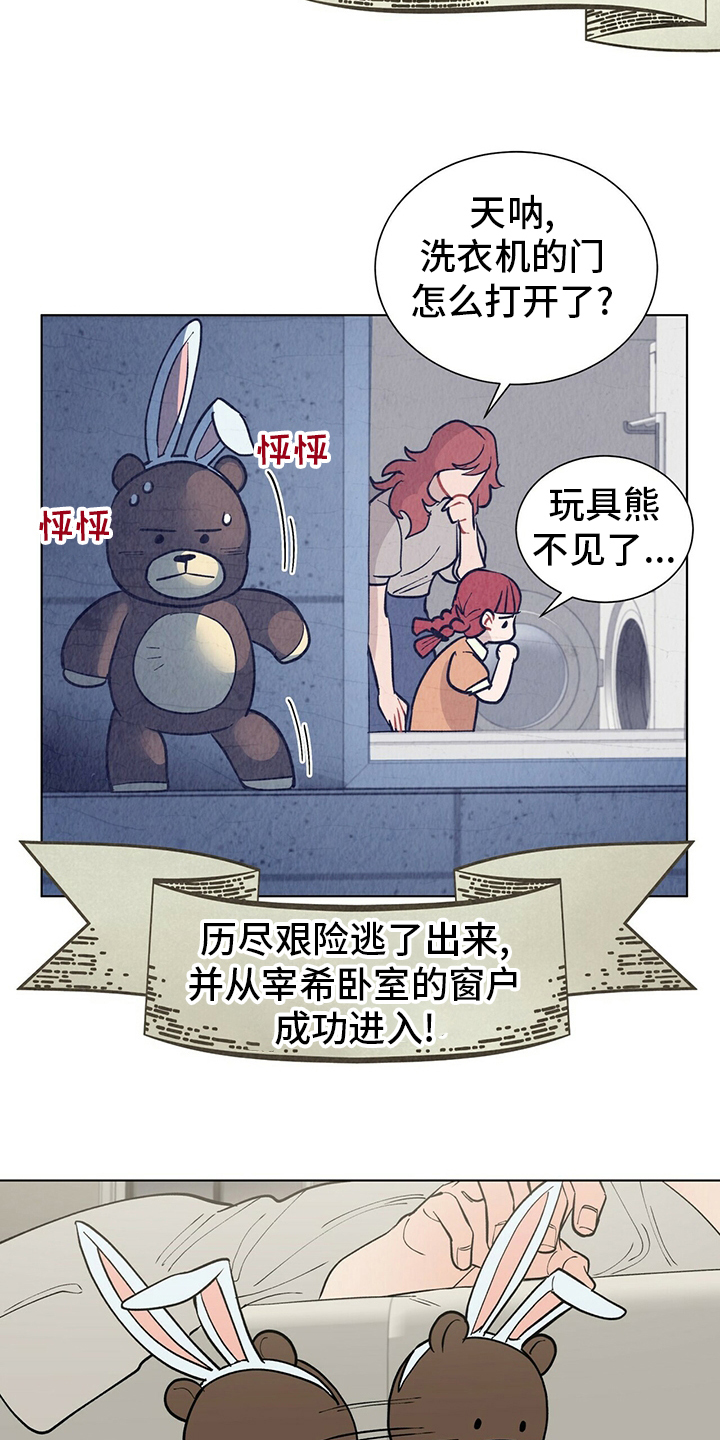第100话6