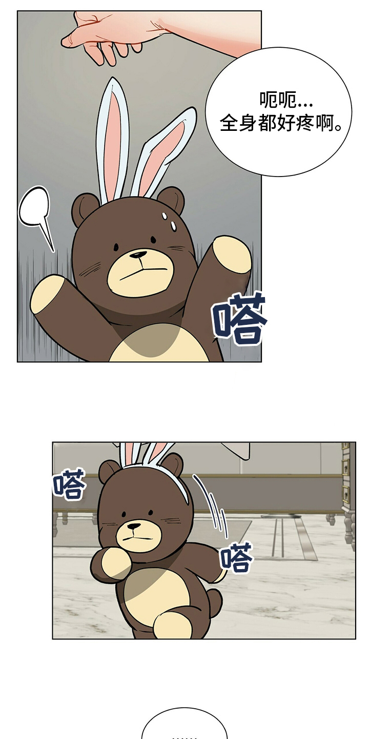 第100话8