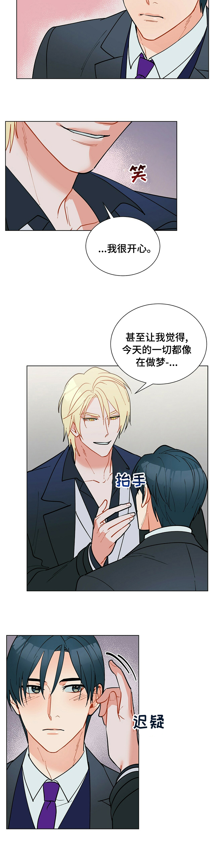 第99话2