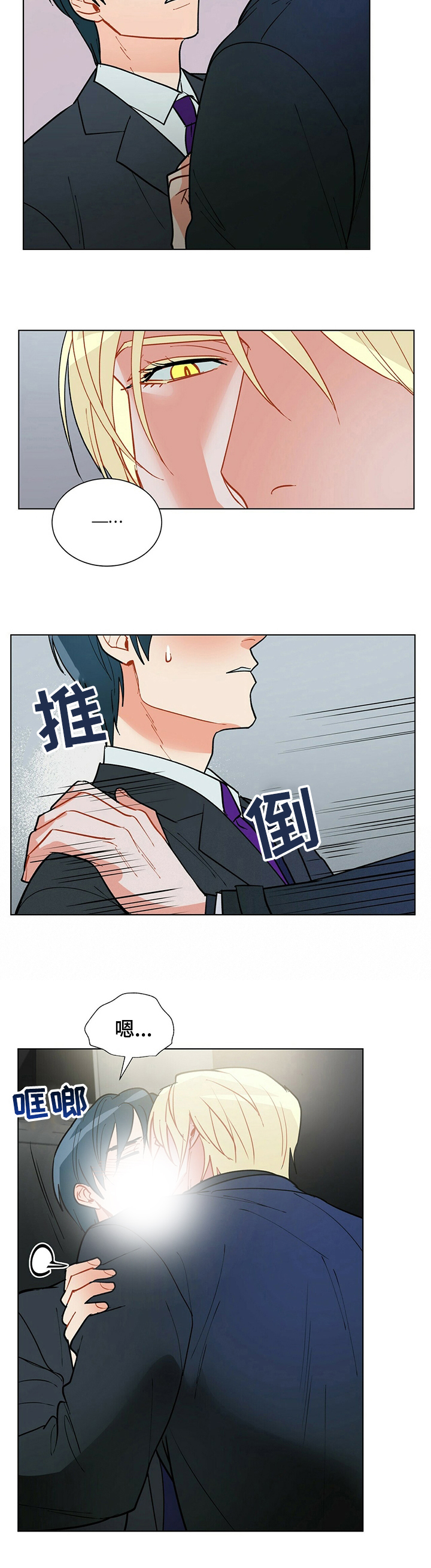 第99话6