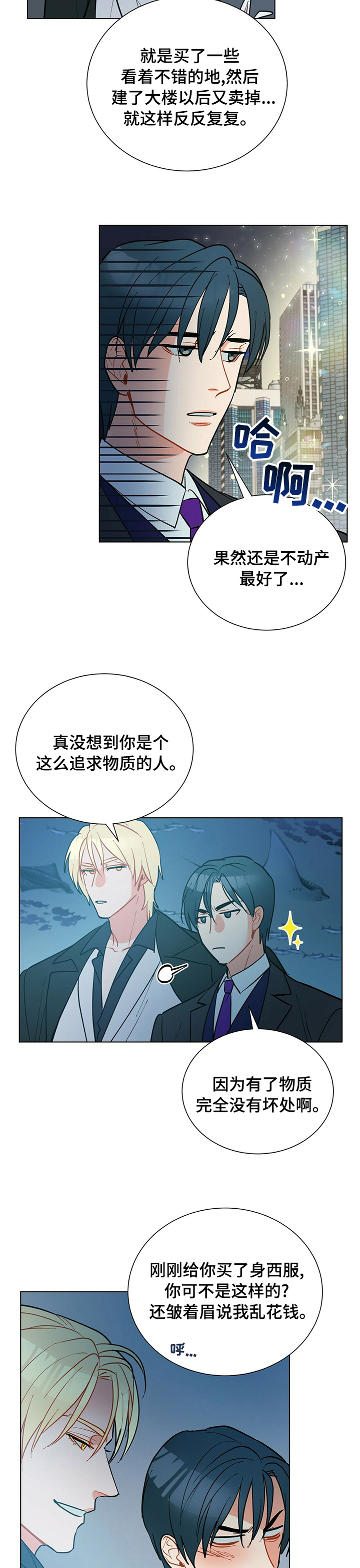 第98话1