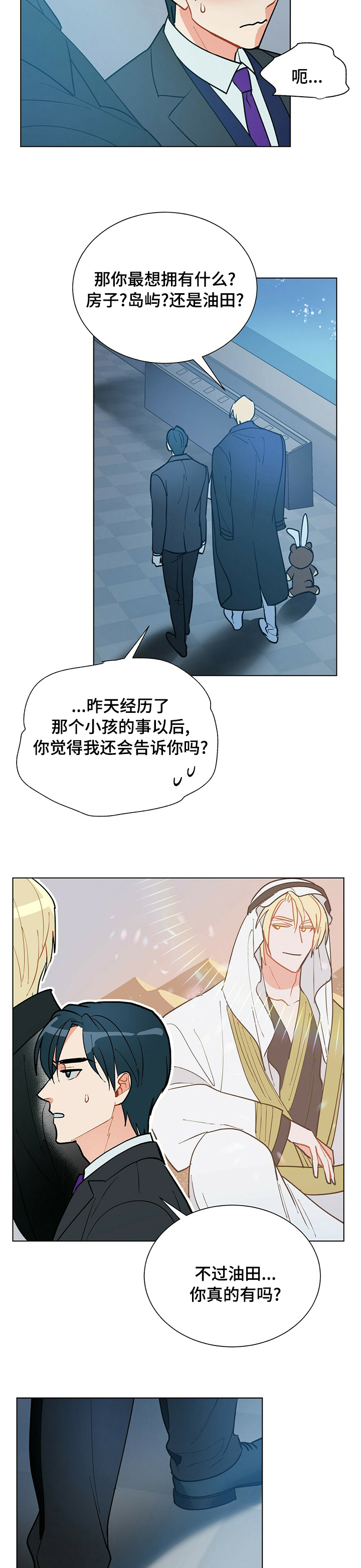 第98话2