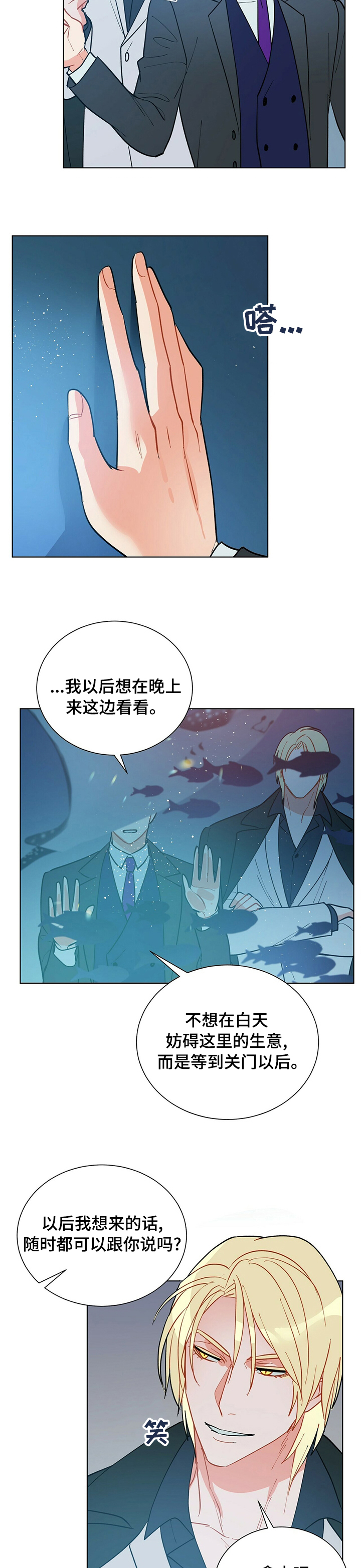 第98话4