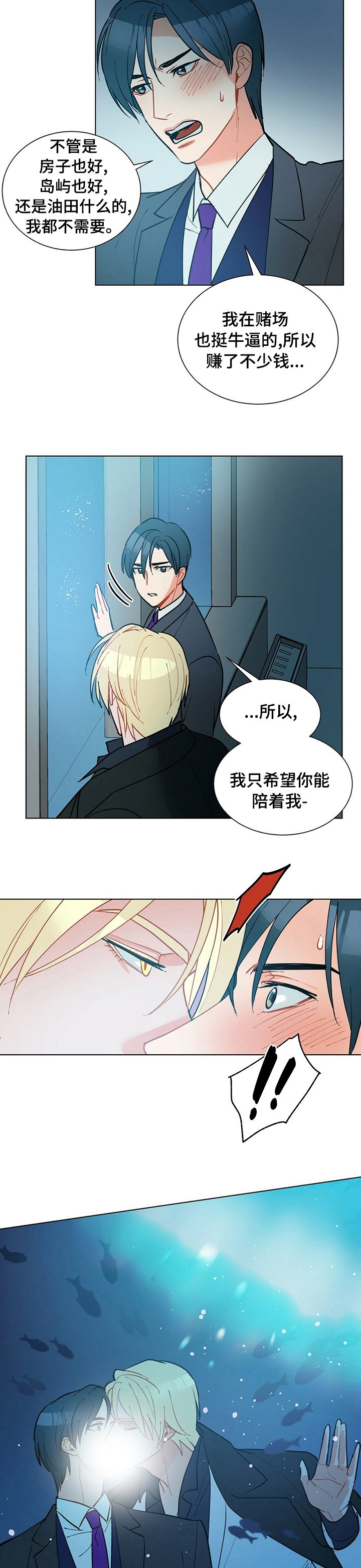 第98话6