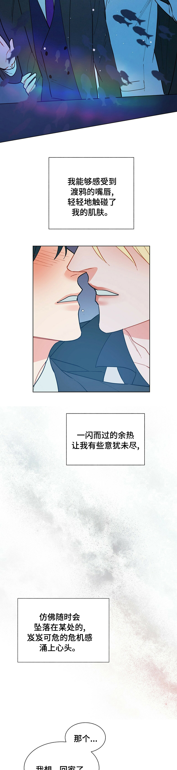 第98话7