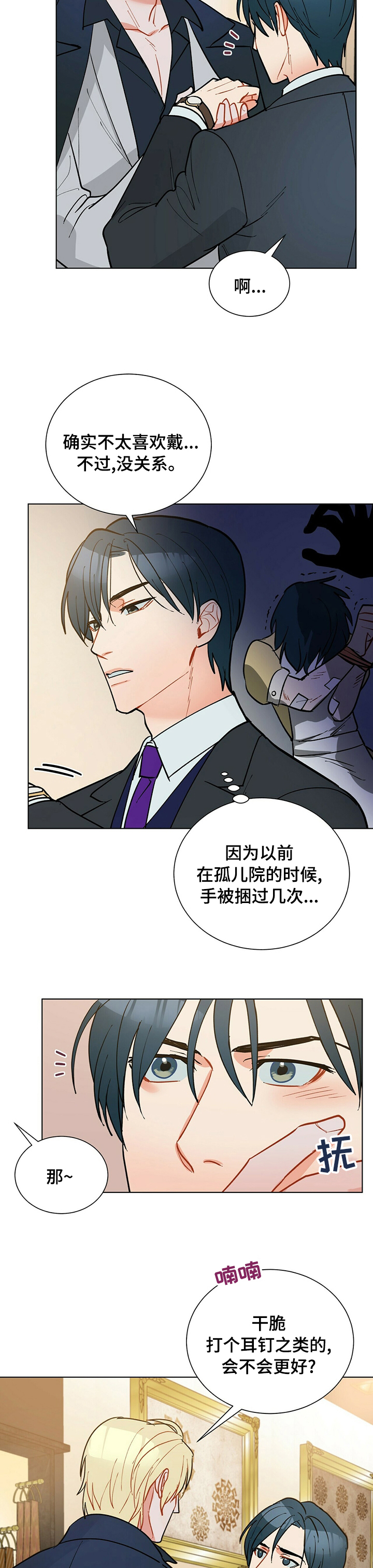 第97话4