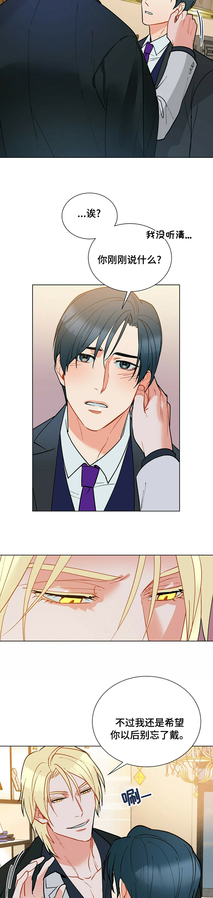 第97话5