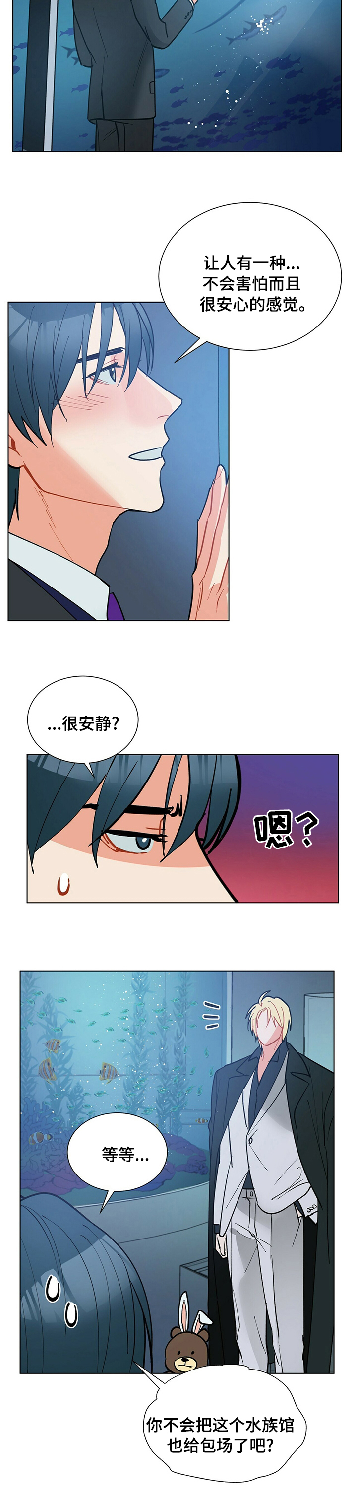 第97话8
