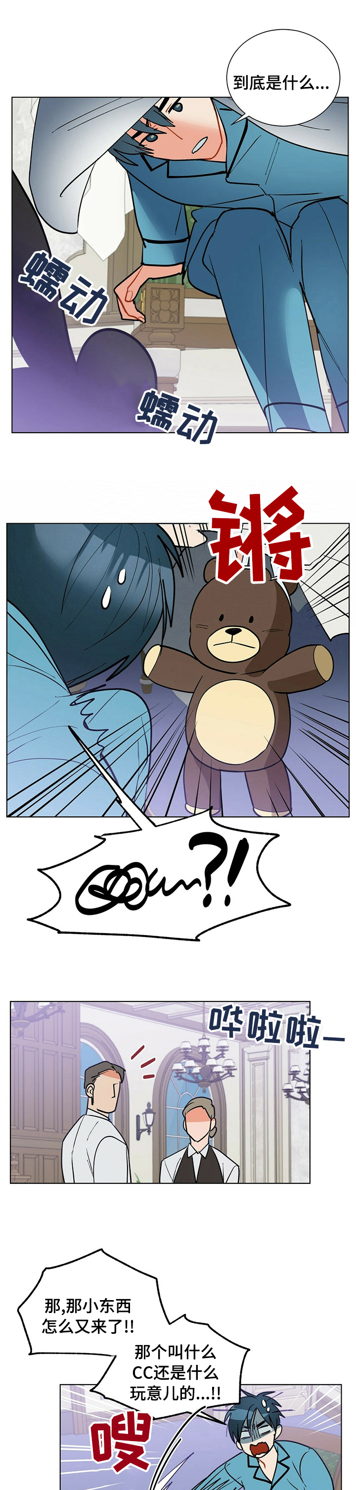第96话0