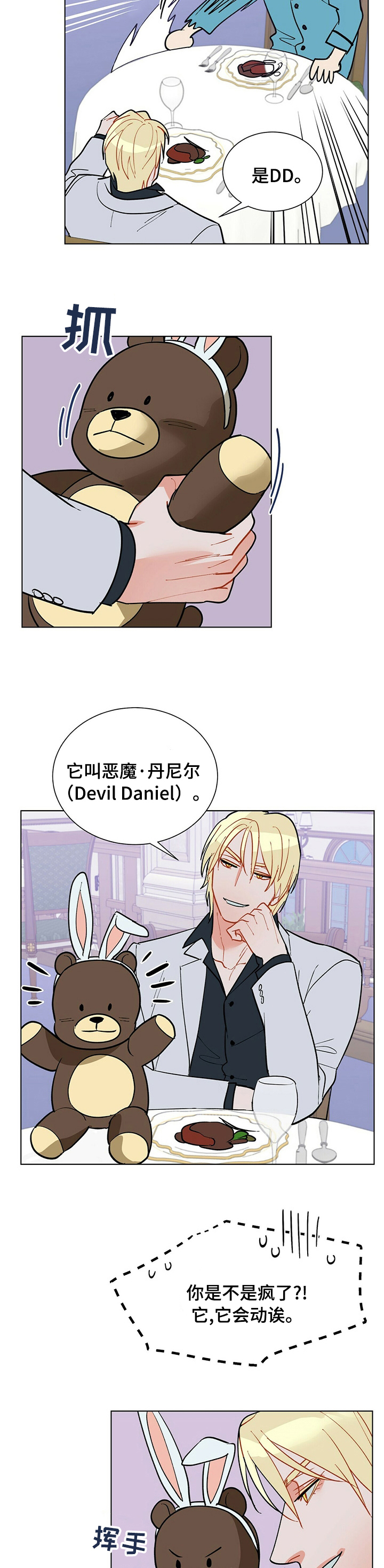 第96话1