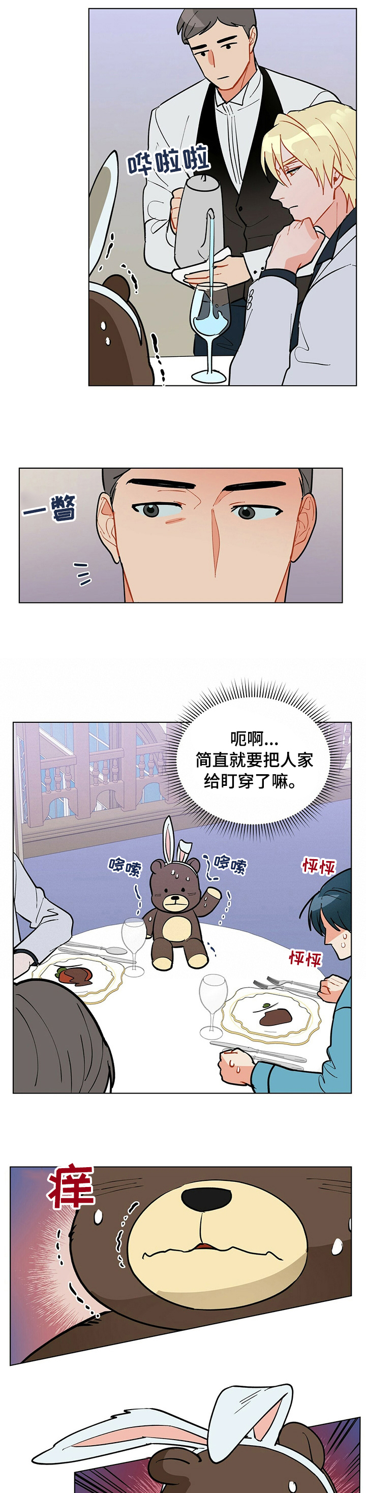 第96话3