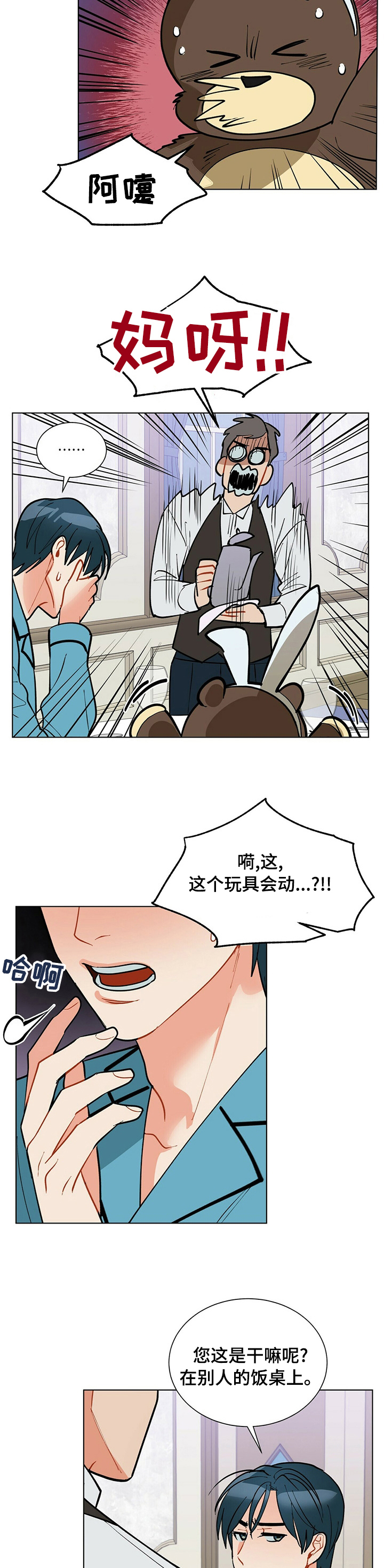第96话4