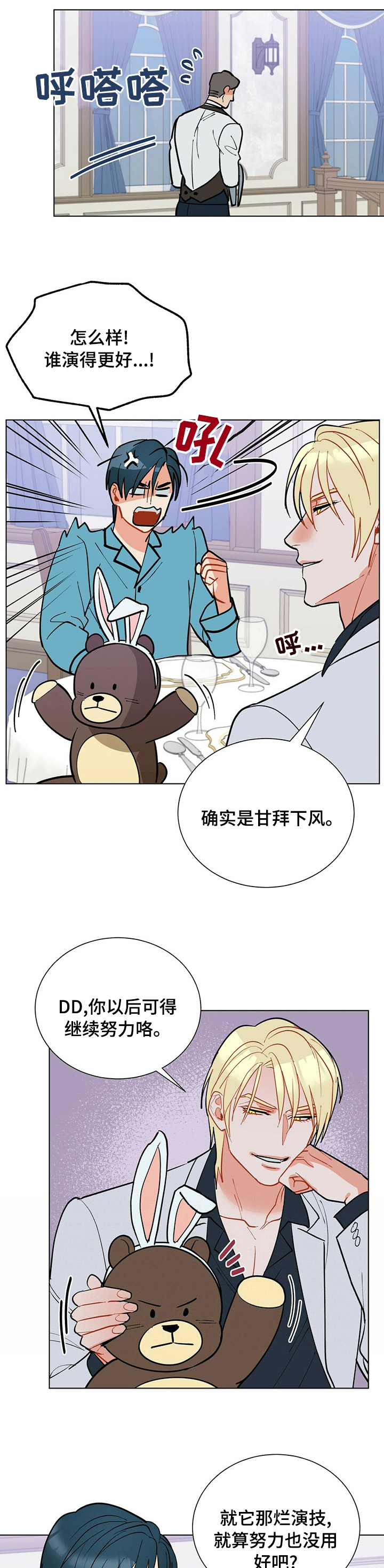 第96话6