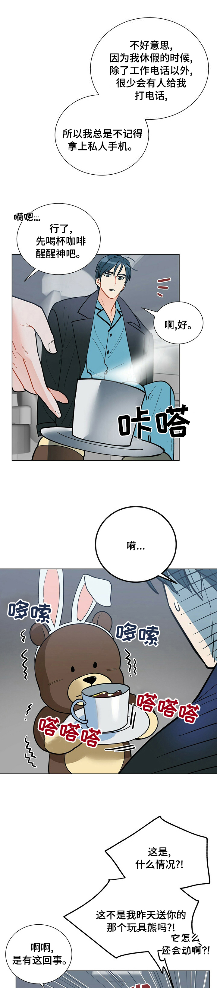 第95话0