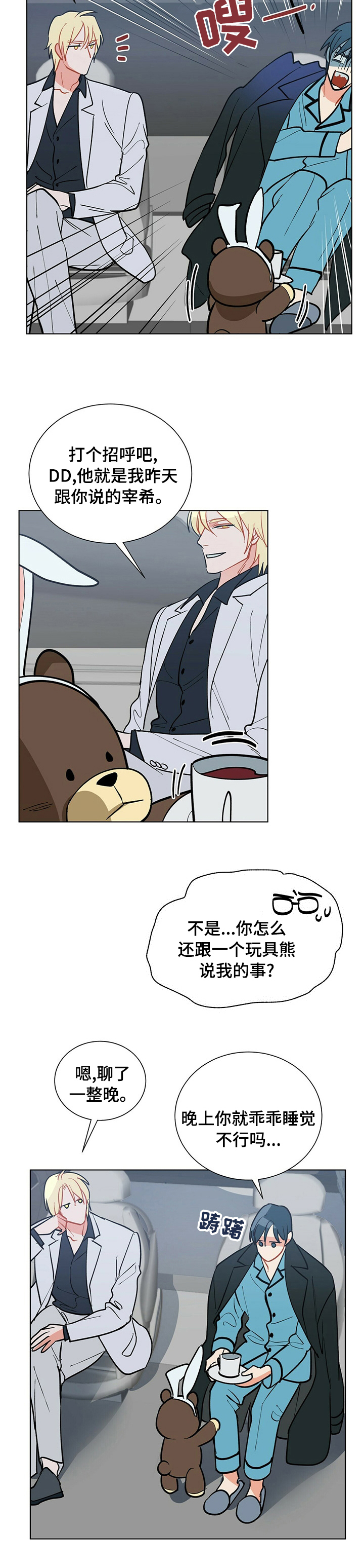 第95话1