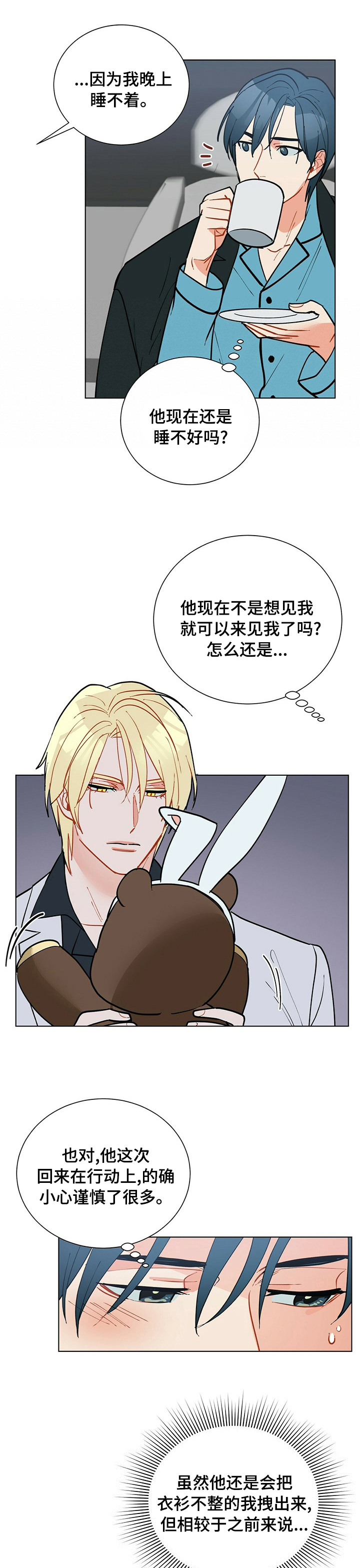 第95话2