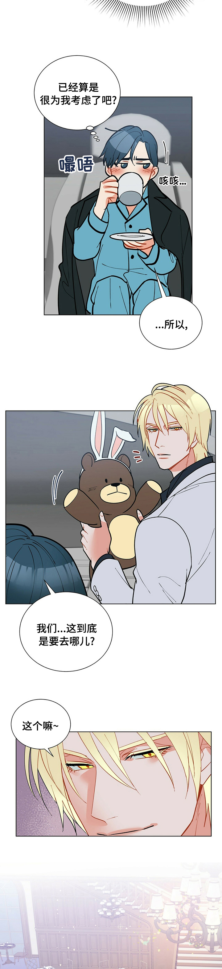 第95话3