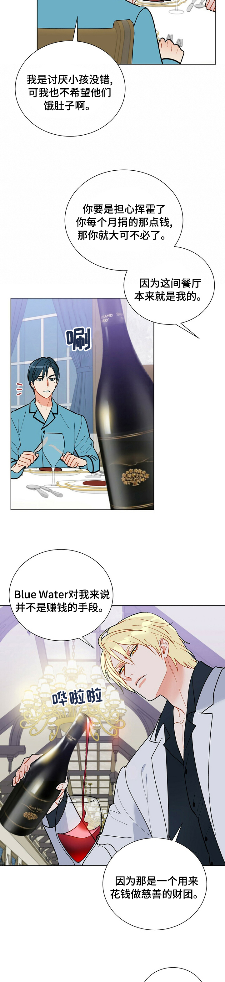 第95话5