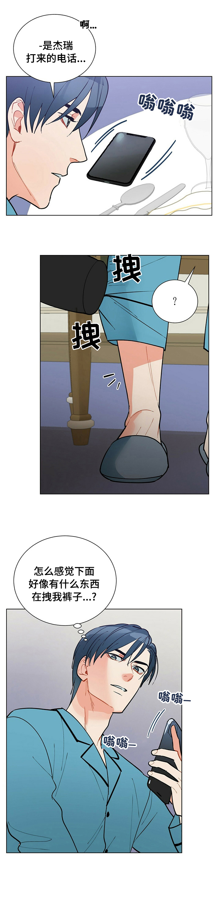 第95话7