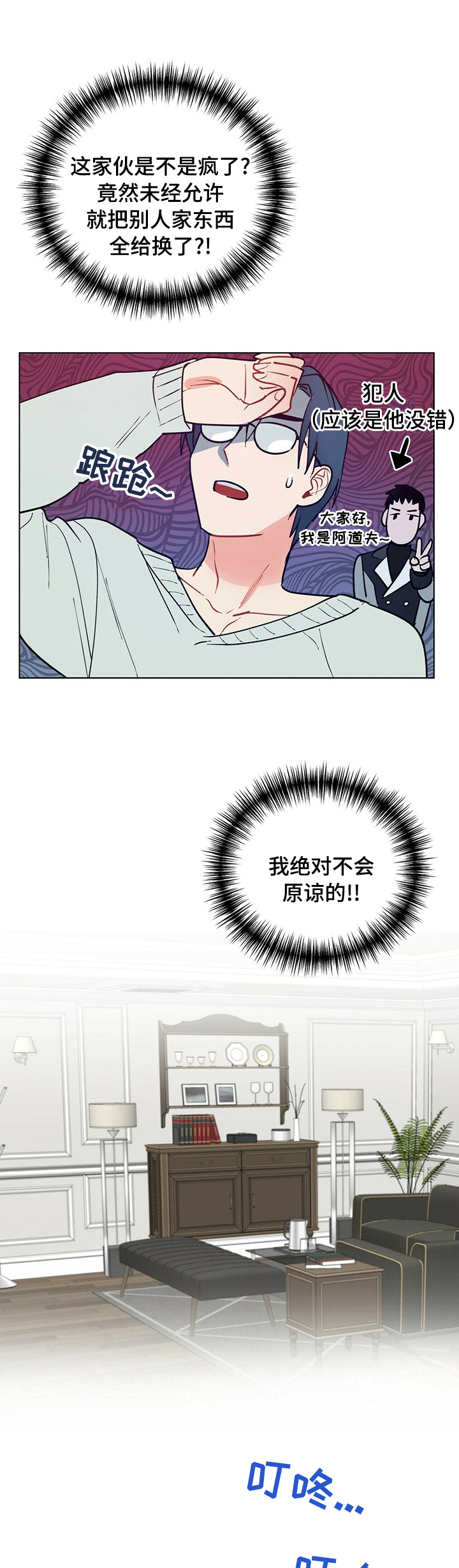 第94话0