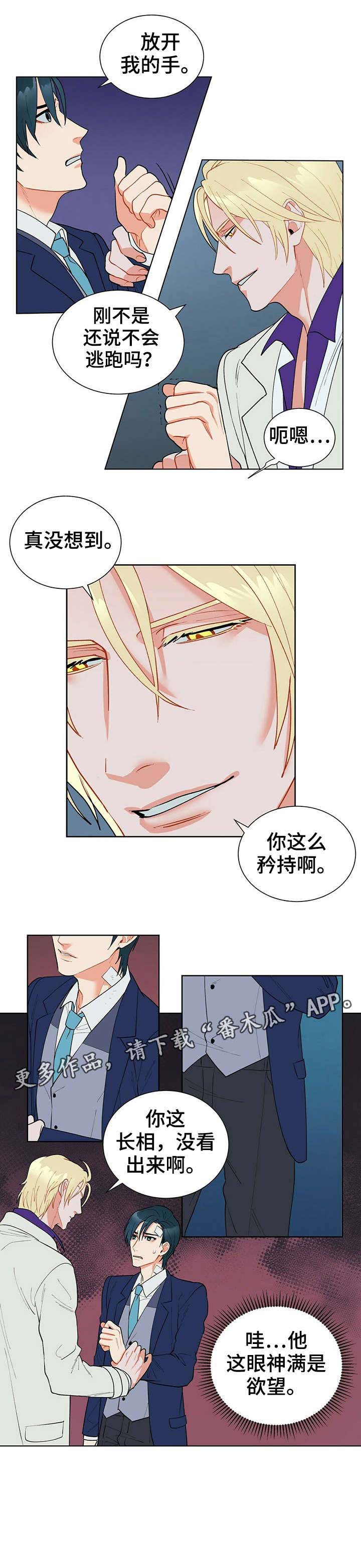 第94话17