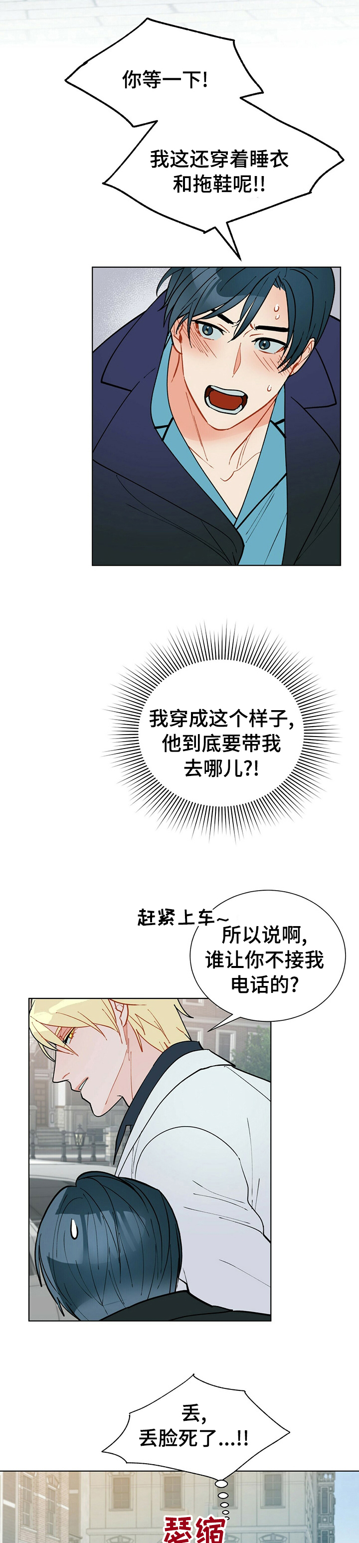 第94话5