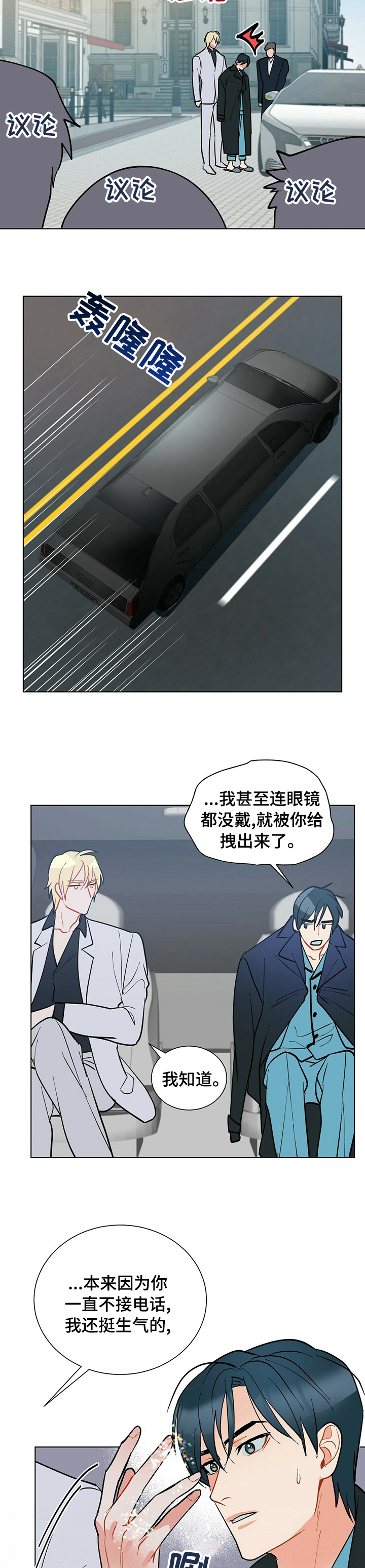 第94话6