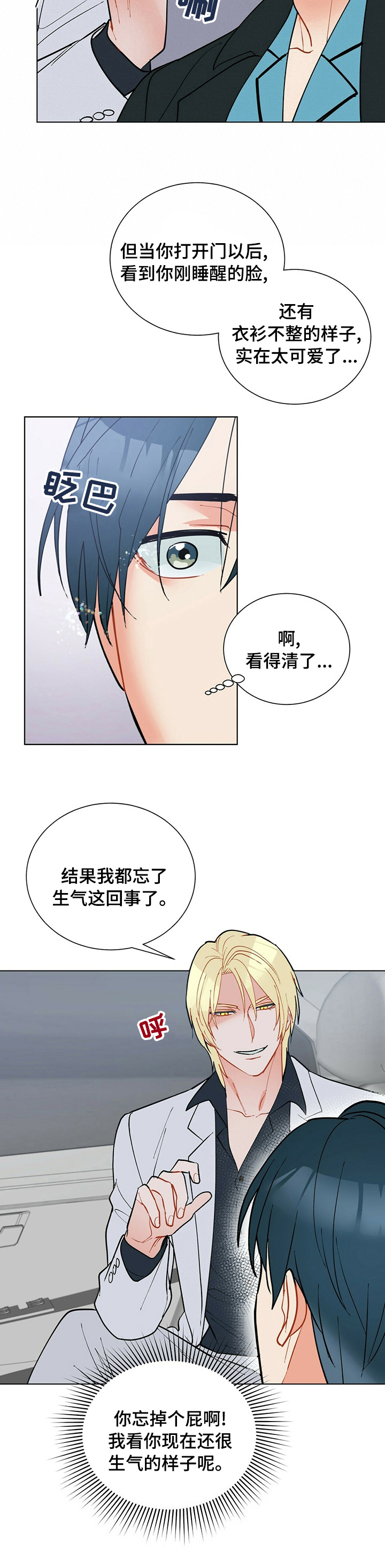 第94话7