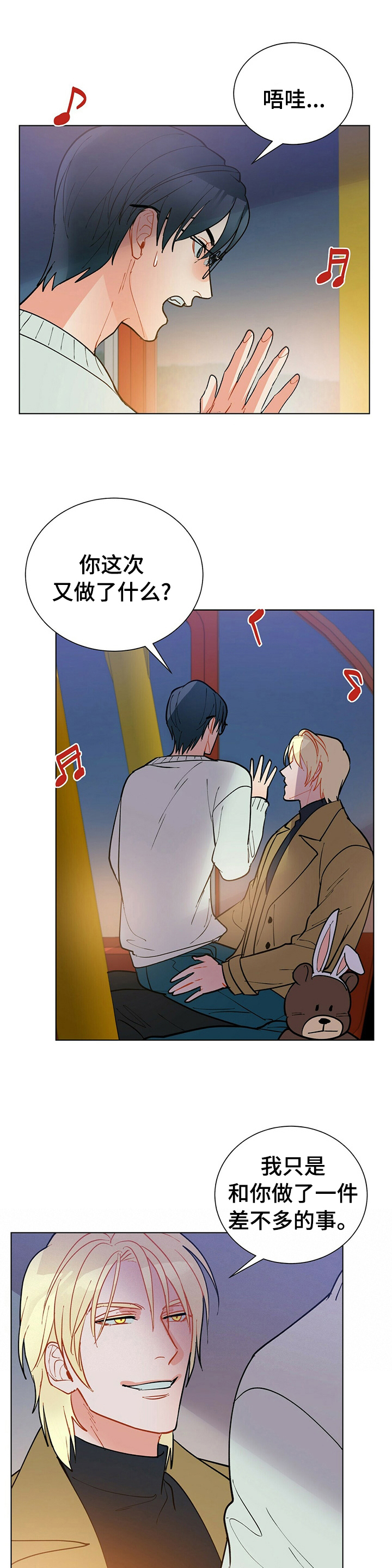 第93话0