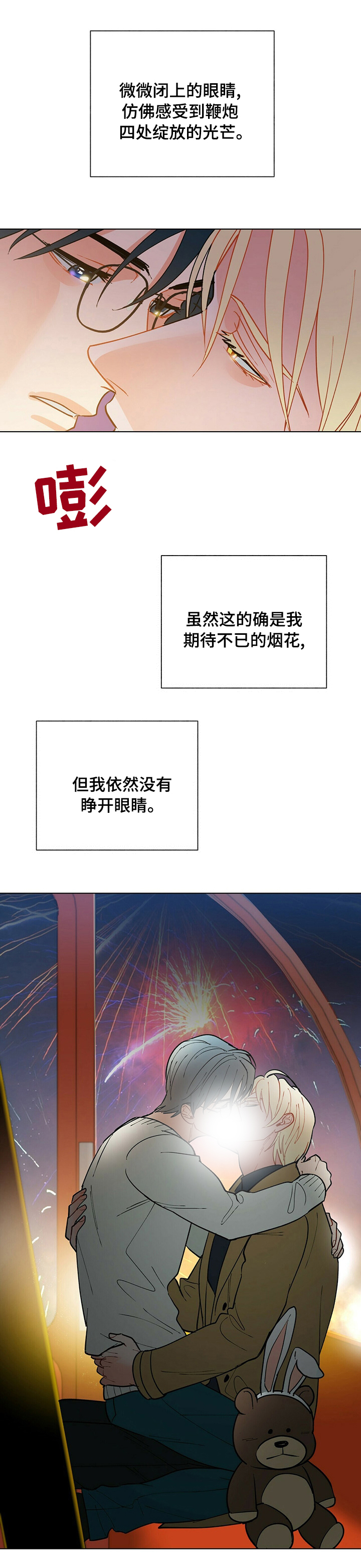 第93话2
