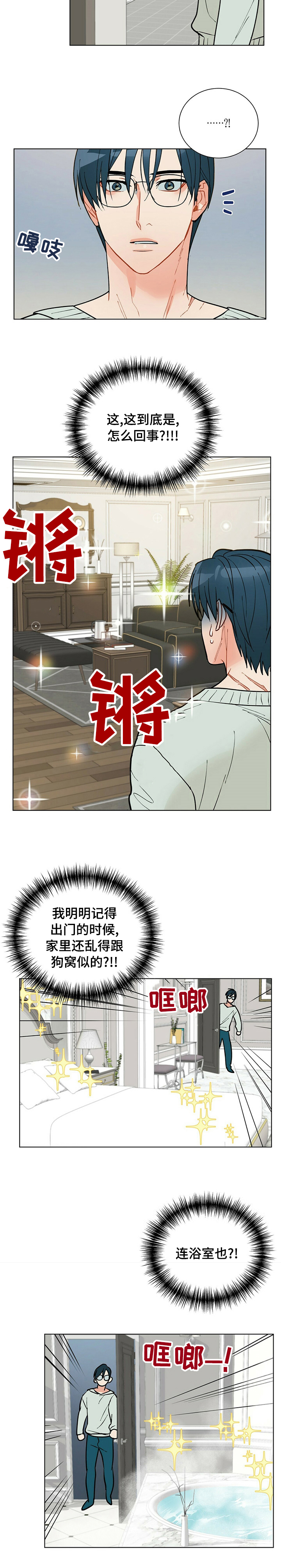 第93话7