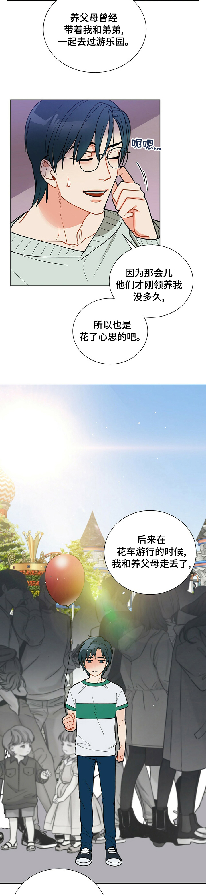 第92话1