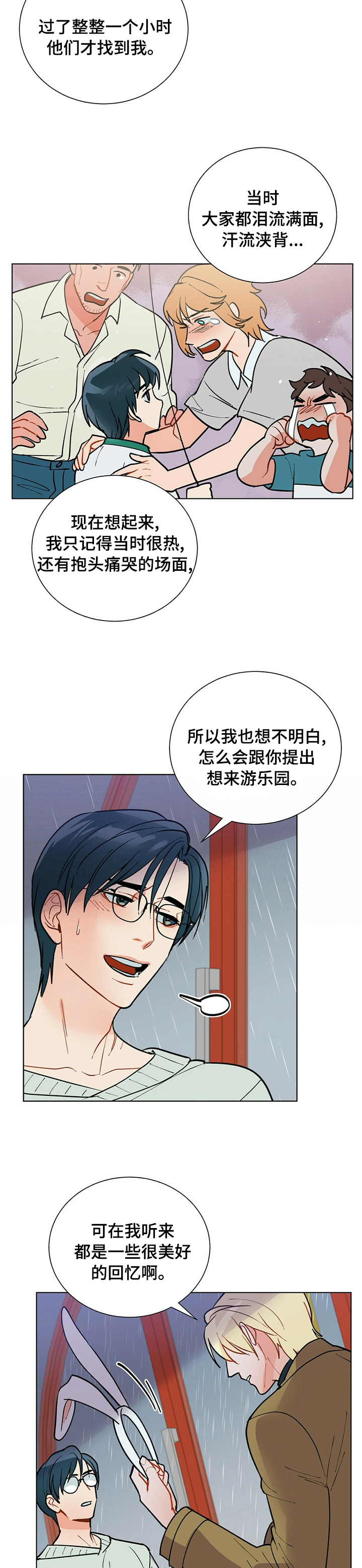 第92话2