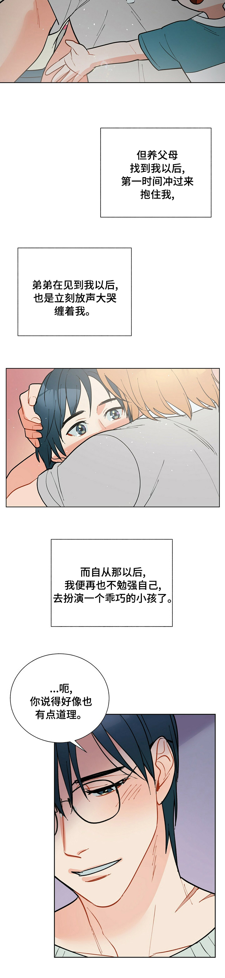 第92话4