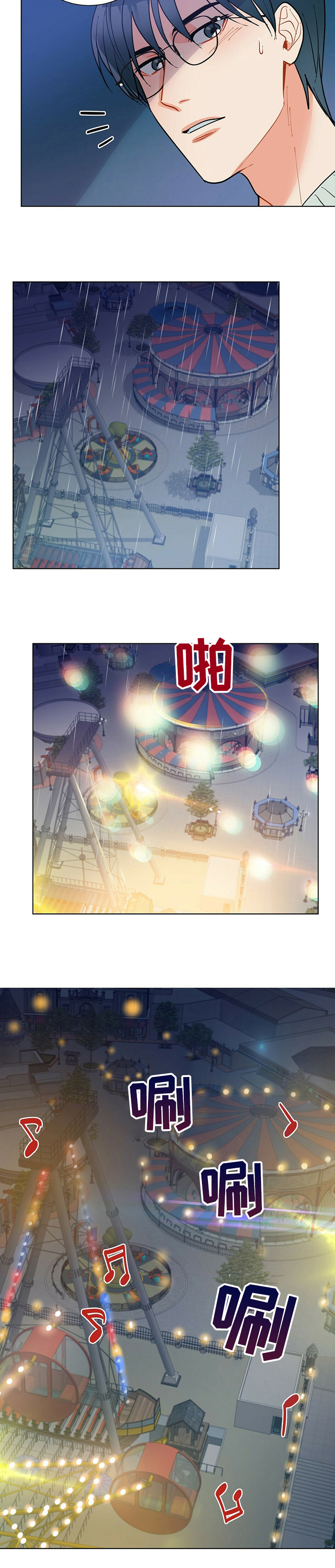 第92话7