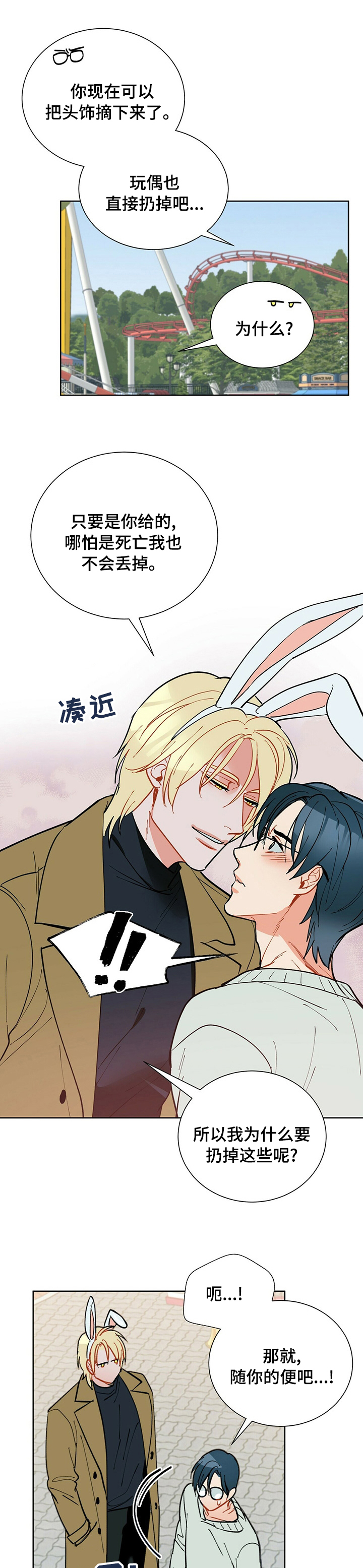 第91话1