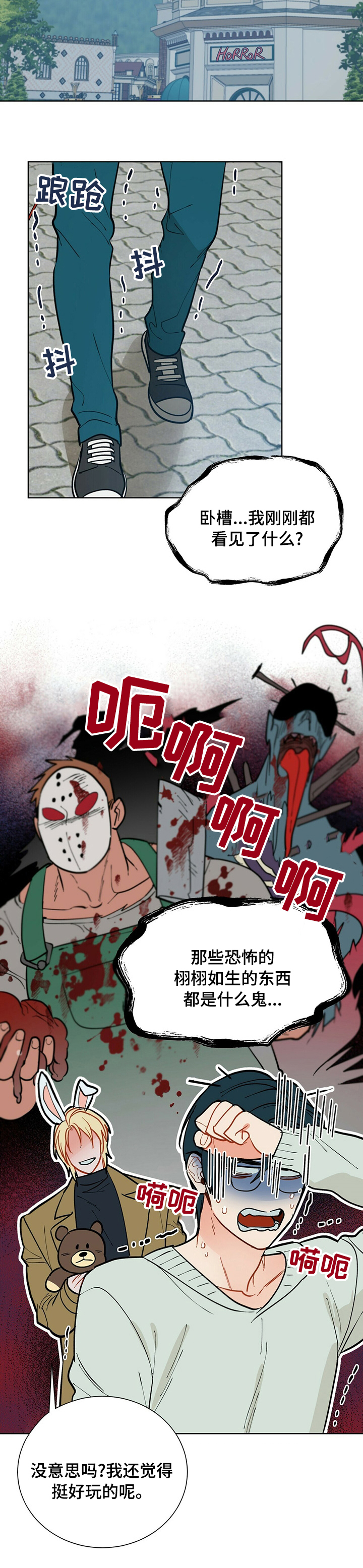 第91话4