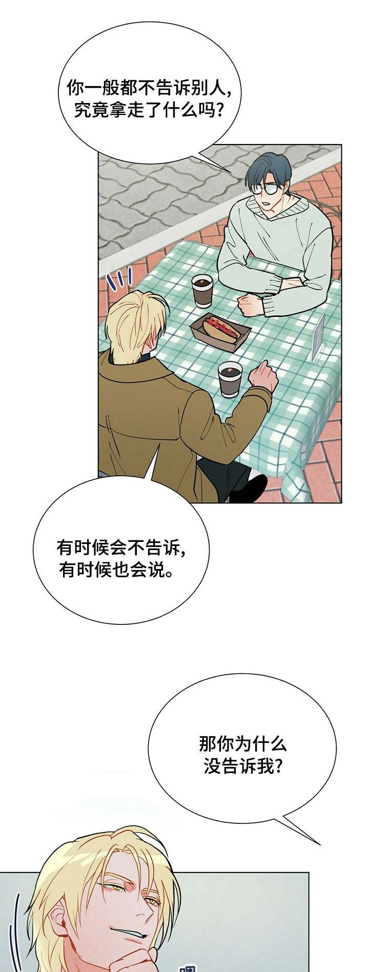 第90话0